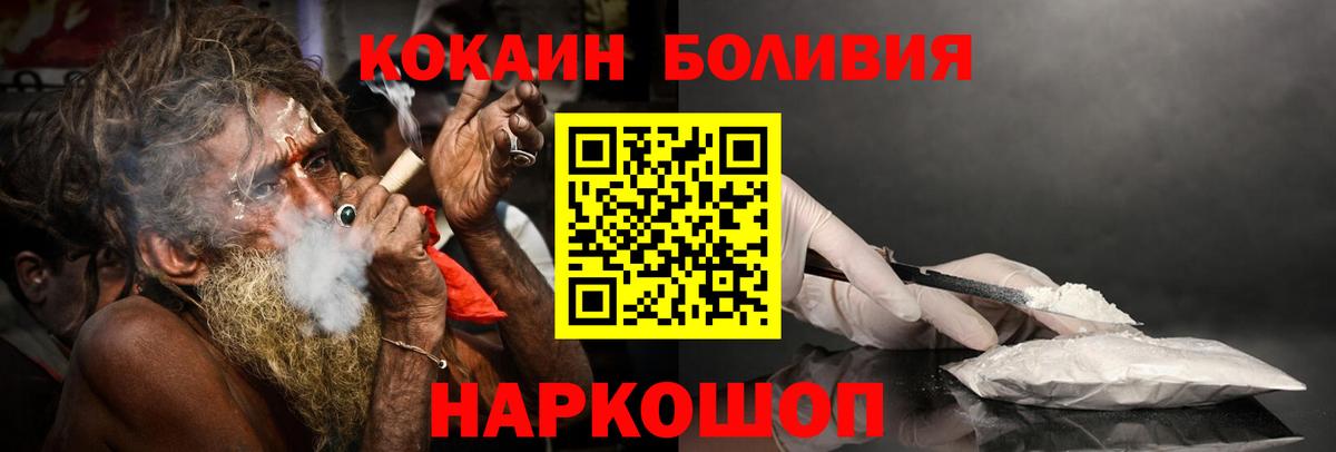 Кизилюрт  Кокаин 98%  КОКАИН 97%  Вход с VPN 