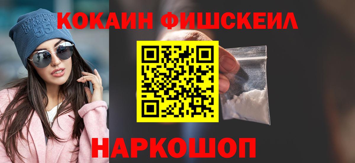 КОКАИН 97% Кизилюрт