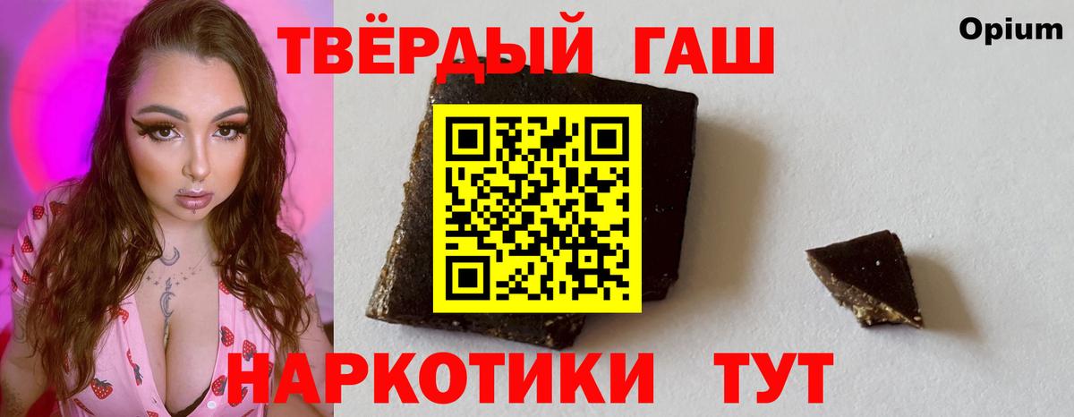 Кизилюрт  ГАШИШ AMNESIA HAZE  ГАШИШ индика сатива  Вход с VPN 