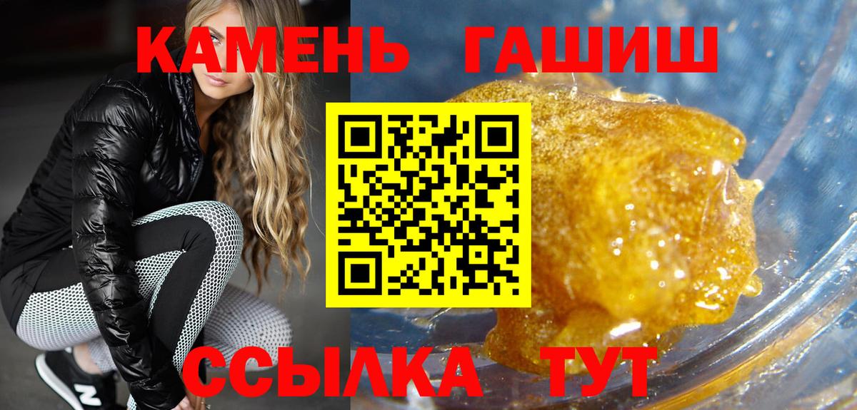 ГАШ индика сатива Кизилюрт