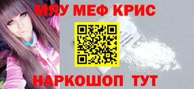 MDMA Premium VHQ Ангарск