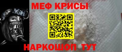 MDMA Premium VHQ Ангарск