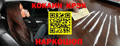 MDMA Premium VHQ Ангарск