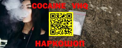 MDMA Premium VHQ Ангарск