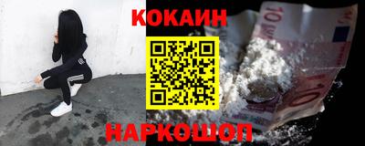 MDMA Premium VHQ Ангарск