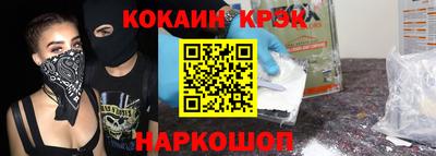 дмт Анжеро-Судженск