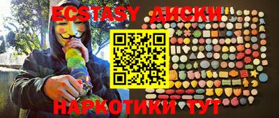 дмт Анжеро-Судженск