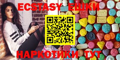 MDMA Premium VHQ Ангарск