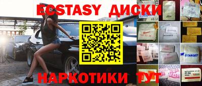 первитин Анапа
