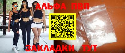 дмт Анжеро-Судженск
