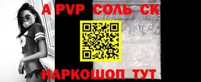 первитин Анапа