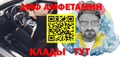 первитин Анапа