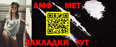 дмт Анжеро-Судженск