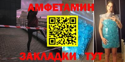 первитин Анапа