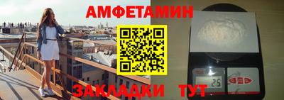 первитин Анапа