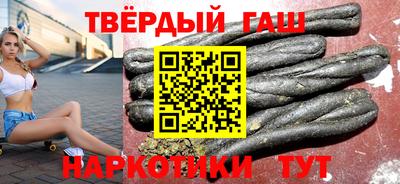первитин Анапа