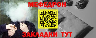 первитин Анапа