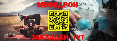 первитин Анапа