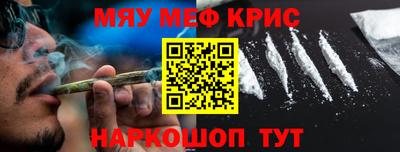 первитин Анапа