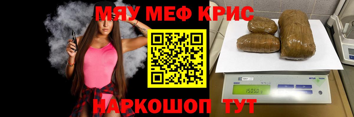 Мефедрон  Меф VHQ  Вход с VPN  МЯУ-МЯУ мука  Кизилюрт 