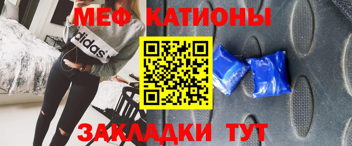 Мефедрон мука Кизилюрт