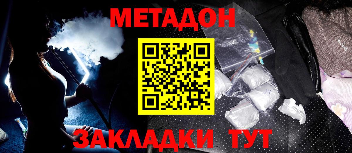 Марихуана  Кизилюрт  Кокаин  Вход с VPN  ГАШ  Мефедрон кристаллы  ГАШИШ 
