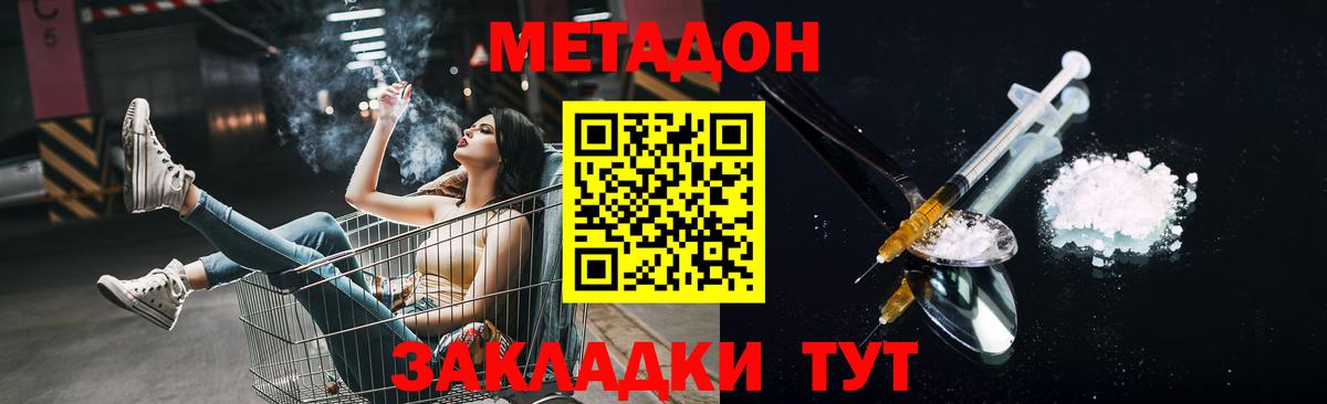 МЕГА рабочий сайт  Метадон мёд  МЕТАДОН мёд  Вход с VPN  Кизилюрт 