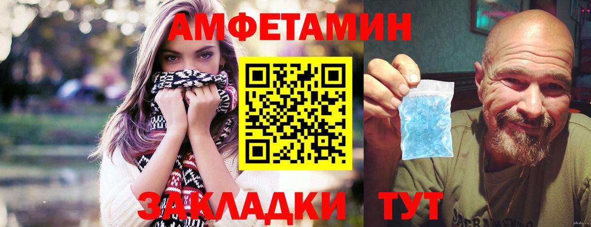 Кизилюрт  Первитин витя  Первитин витя  Вход с VPN 