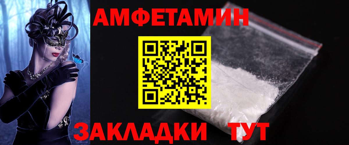 Первитин винт Кизилюрт
