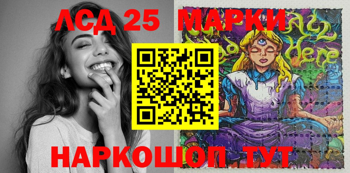Наркотические марки 1,5мг  Наркотические марки  Кизилюрт  Вход с VPN 
