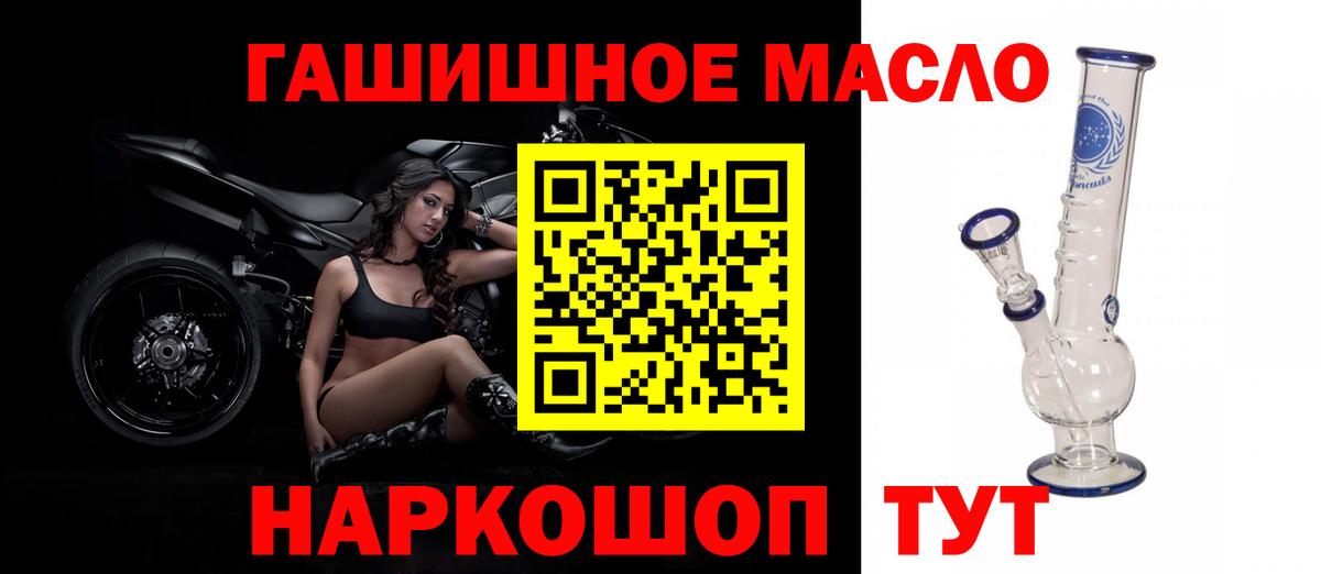 ТГК вейп Кизилюрт